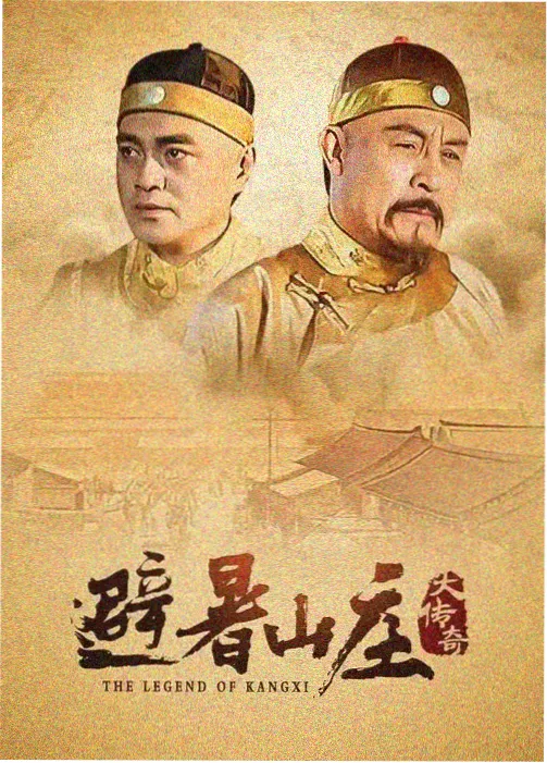 剧集分集看点整理配图